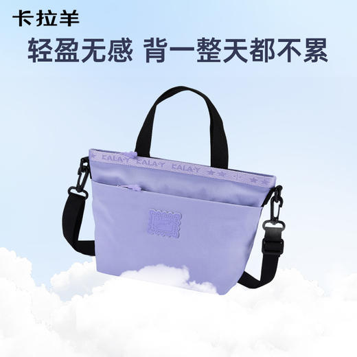 卡拉羊超轻多隔层防泼水多功能休闲单肩包抑菌防盗斜跨包CX4055 商品图3