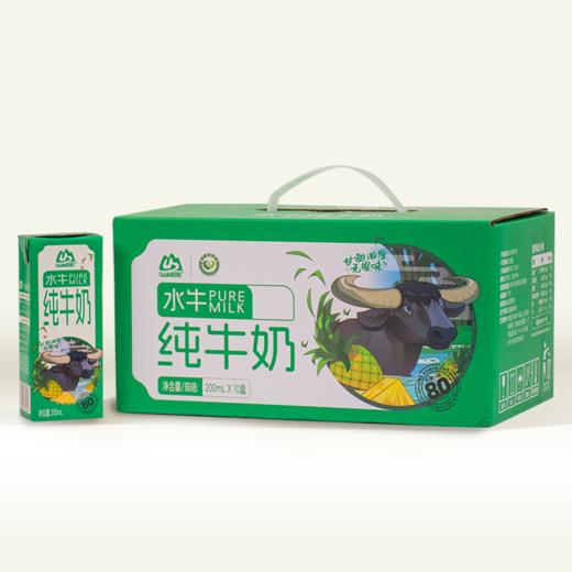【山水牧歌水牛奶】 200ml*10盒 口感丝滑 甘甜好喝 商品图1