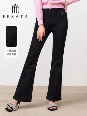 3楼FEXATA服饰(新百)    黑闪微喇牛仔裤