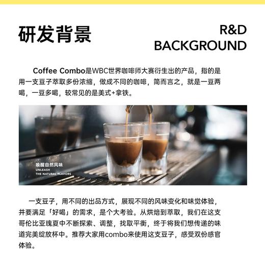 明谦哥伦比亚瑰夏SOE咖啡豆水洗手冲美式咖啡黑咖啡粉奶咖拿铁 商品图3