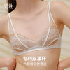 里性 LIVARY MIO 花期-Florescence 真丝拼蕾丝撞色内衣双肩带文胸 商品缩略图4