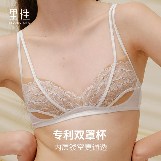 里性 LIVARY MIO 花期-Florescence 真丝拼蕾丝撞色内衣双肩带文胸 商品图4