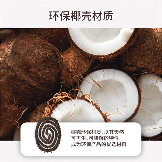 OSAKI椰壳镂空按摩梳子 商品图9