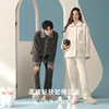【米菲一体绒】自然醒「初见心动」情侣睡衣冬季加厚保暖家居服套装可外穿JLM 商品缩略图5