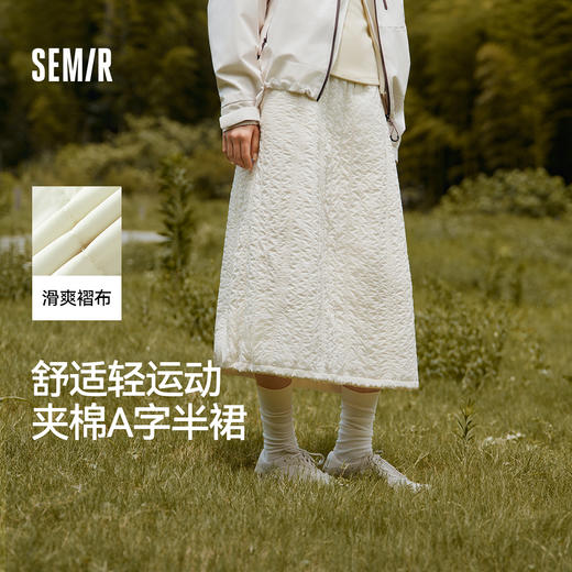 森马半身裙女冬季肌理夹棉松紧腰A字长裙抽绳2025新款温柔气球裙 商品图0