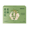 【福东海】霍山石斛原浆饮300ml（30ml×10）/盒 商品缩略图6