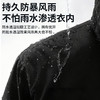 贝佳人夹克外套男25秋季三防单层连帽冲锋衣男女同款简约工装上衣 BW582506 商品缩略图3