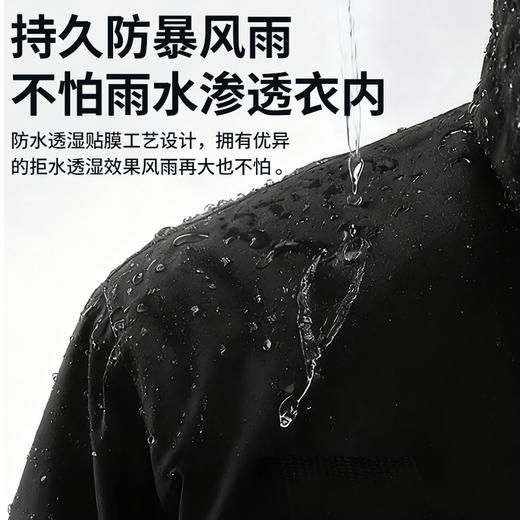 贝佳人夹克外套男25秋季三防单层连帽冲锋衣男女同款简约工装上衣 BW582506 商品图3