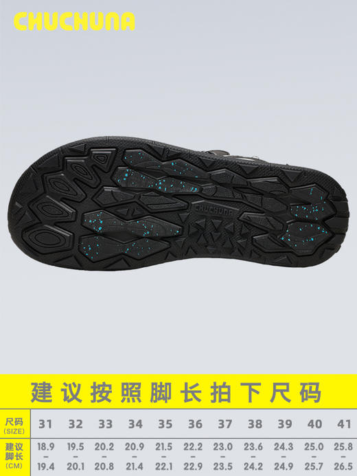 【预售10天】CHUCHUNA丘丘纳RIME防水运动亲子雪地棉靴 商品图9