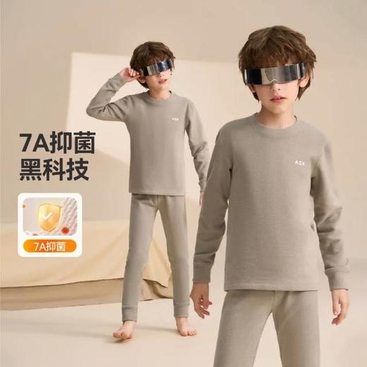 【云粉节】8楼 ASK JUNIOR华夫格内衣套装 吊牌价：339    活动价：89 商品图1