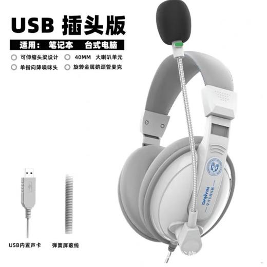 高考中考英语口语听力国标85分贝头戴式录音人机对话耳麦带话筒 商品图8