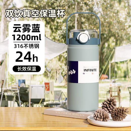 【食品级！双饮保温杯！】提手保温杯 双饮水杯 大容量保温壶运动316不锈钢食品级高颜值水壶 商品图14