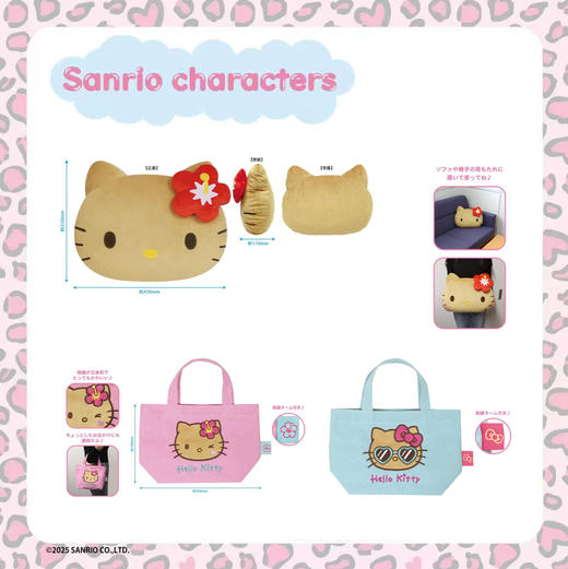 日本三丽鸥Sanrio黑皮Kitty系列周边玩偶挂件收纳包靠垫 商品图2