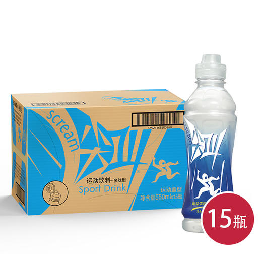 农夫尖叫活性肽（蓝）运动装550ml*15(6921168504015) 商品图0