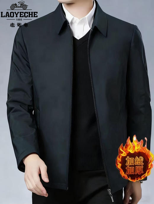 【大牌清仓！!】香港老爷车LAOYECHE 牛奶丝加绒加厚夹克男士冬装 商务休闲免烫抗皱防风外套 清仓特价 商品图0