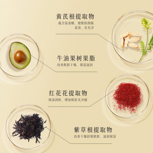 春娟黄芪霜30g袋装适用于所有肌肤使用-0124  以黄去黄 44年老国货 等于一瓶正装量东来同款 商品图3