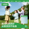 KK树冰奶酪真原纱防晒衣，原纱防晒，透气舒适，UPF50+ 商品缩略图0