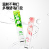 【爆品任选专区】参半多酚绿茶便携漱口水12条装 商品缩略图3