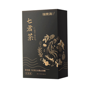 福东海  七君茶 150克/盒
