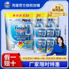 【洗碗凝珠半年装168颗】finish亮碟洗碗机专用量子极净洗碗凝珠50颗*3袋+洗碗凝珠3颗装*6袋/洗碗凝珠25颗*6袋+洗碗凝珠3颗装*6袋 商品缩略图0