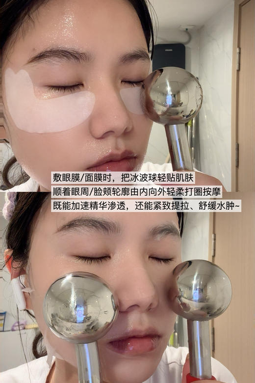 限定版！送冰波球！日本Spa Treatment蛇毒眼膜70枚/盒 商品图3