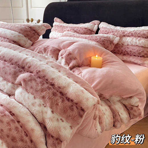 出口法国A类加厚双面保暖托卡斯兔毛绒牛奶绒冬季轻奢被套四件套 商品图0