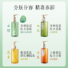 逐本云檀清欢水感自在晨蜜 天然植物卸妆油 洁颜油 150ml 商品缩略图0