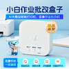 小白智慧打印 小白作业批改盒子 AI智能作业批改机 试卷翻新自动错题分类整理 手机无线远程打印 商品缩略图6