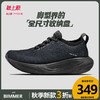 AVOCCO翱戈BIMMER云鸟慢跑鞋户外跑步运动宽脚掌防滑耐磨贴合减震 商品缩略图7
