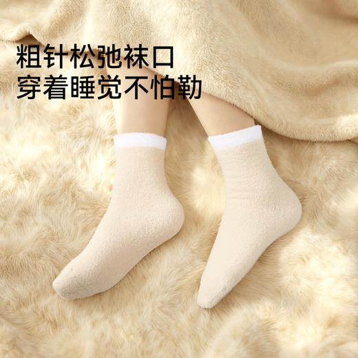 *MILOFISH米乐鱼儿童抑菌秋冬款绒绒袜家居地板毛毛袜 3双装 商品图2