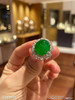 艳绿蛋面戒指【5281010】具体价格微信咨询 商品缩略图1