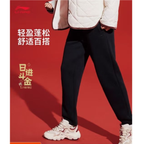 李宁女子2025春季平脚直筒运动裤AKLV104-1