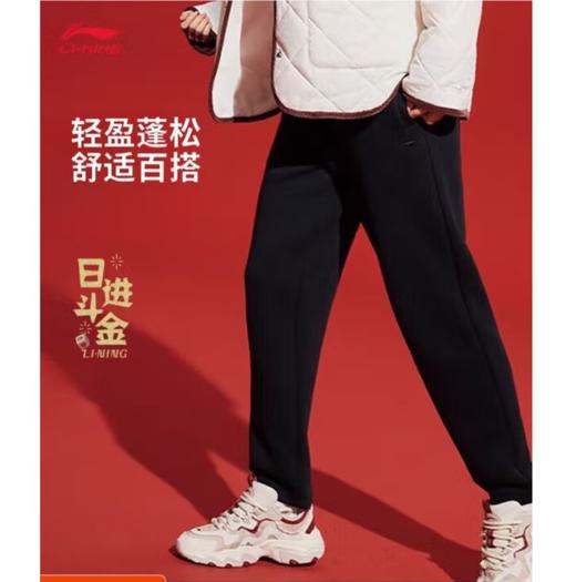 李宁女子2025春季平脚直筒运动裤AKLV104-1 商品图0