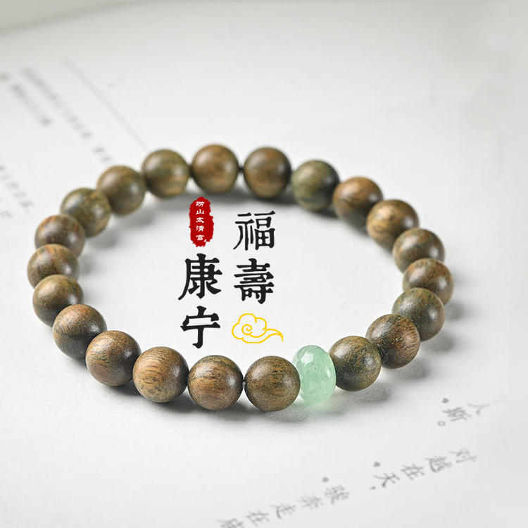 东陵玉绿檀手串