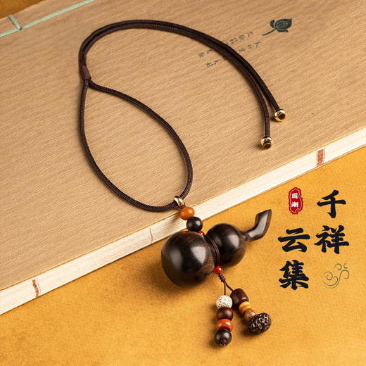 太清黑檀木葫芦汽车乌木吊坠挂饰 商品图0