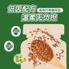 Buendia博恩 低因冻干速溶咖啡85g 商品缩略图2