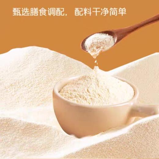 可耐山药茯苓营养粉 商品图3