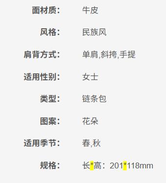 191202475373 COACH蔻驰奢侈品单肩斜跨链条包24909 长*宽*高 约20.1*4*11.8cm 商品图6