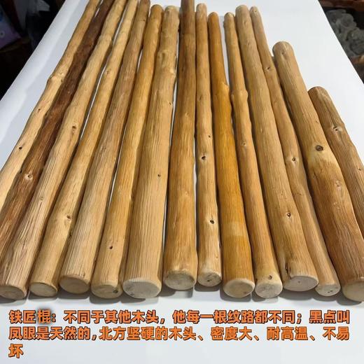 精品铁匠棍鞭杆武术棍健身训练棍 商品图0