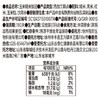 轻即低脂肪七色糙米饭团开袋即食0无糖精控粗杂粮代餐饱腹食品1500g /粮油调味 /方便食品 /速食预制主食 商品缩略图2