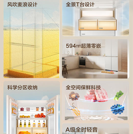 海尔（Haier）冰箱 BCD-573WGHTD1BYAU1 商品图6