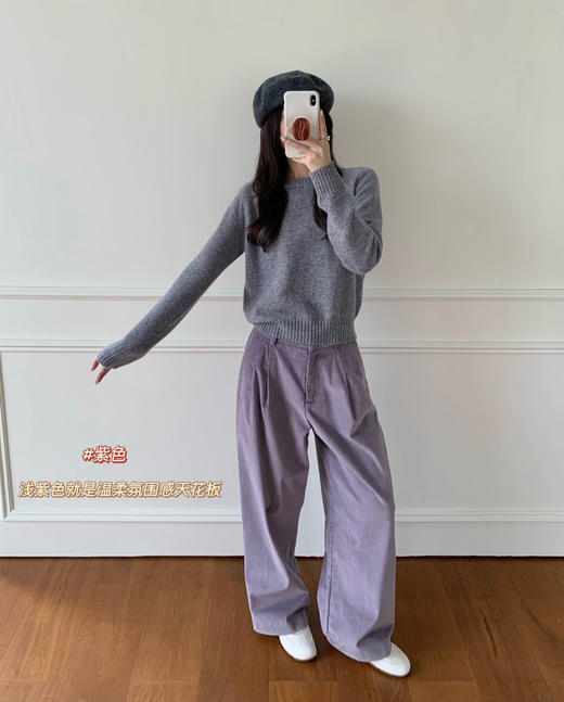 杨采钰法国𝐁𝐒灯芯绒紫色直筒裤阔腿裤101708 商品图10