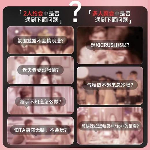 kisstoy戏水脏话情趣游戏卡牌玩具扑克牌飞行棋道具 商品图3