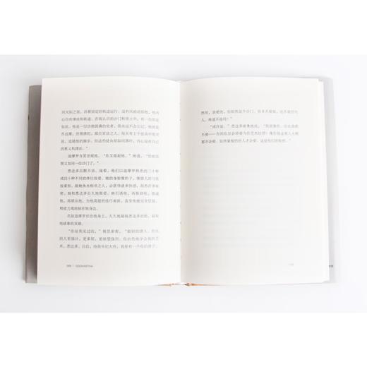 悉达多  获诺贝尔文学奖（AHXH） 商品图2