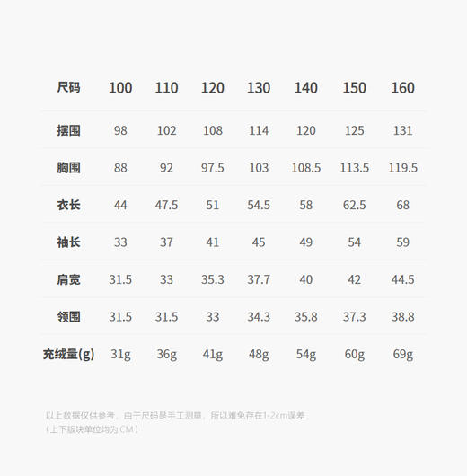 jnby  25年冬款  中长款羽绒服  1P0C10160 商品图1
