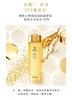 新版-Guerlain/娇兰 帝皇蜂姿三件套-【水150ml+复原蜜50ml+精华50ml 到27年10-12月 商品缩略图1