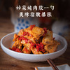 【老饭骨】小甜辛新疆辣椒酱220g雪莲天椒调味微辣甜辣拌饭拌面下饭 商品缩略图4
