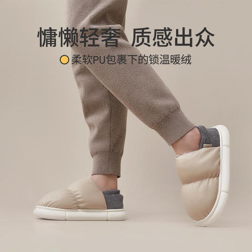 优调丨DT940面包包跟棉鞋 商品图2