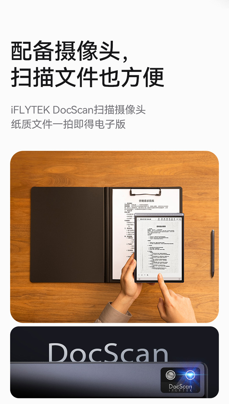 科大讯飞总代理