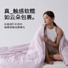 turqua时光居品 双层酣睡被2.0 | 免被套可水洗 软糯触感 温暖不闷汗 轻盈不压身 轻松应对换季 商品缩略图11